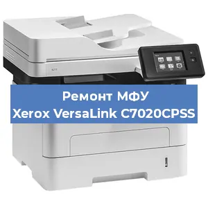 Ремонт МФУ Xerox VersaLink C7020CPSS в Перми